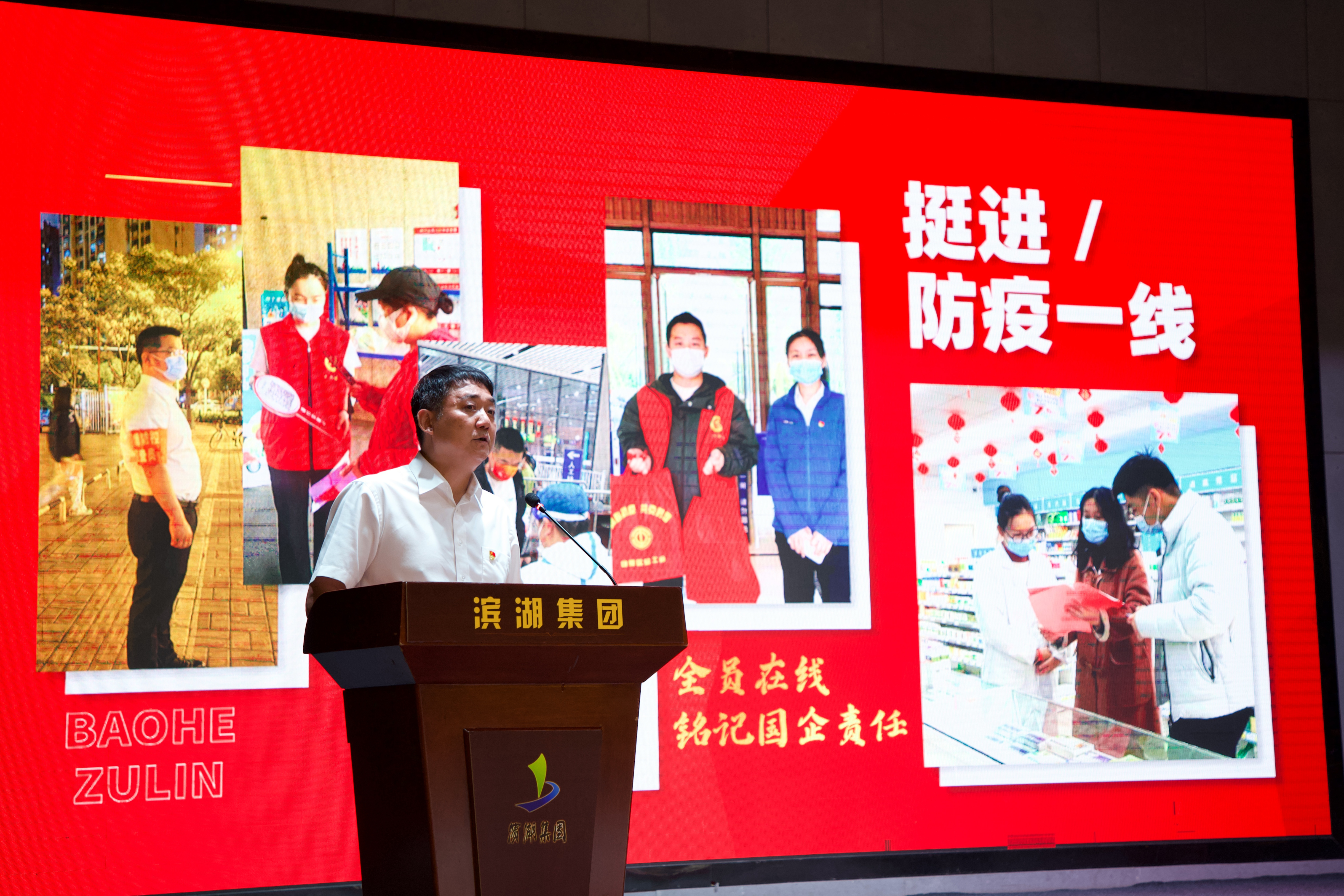新宝会(中国区)有限公司-集团
