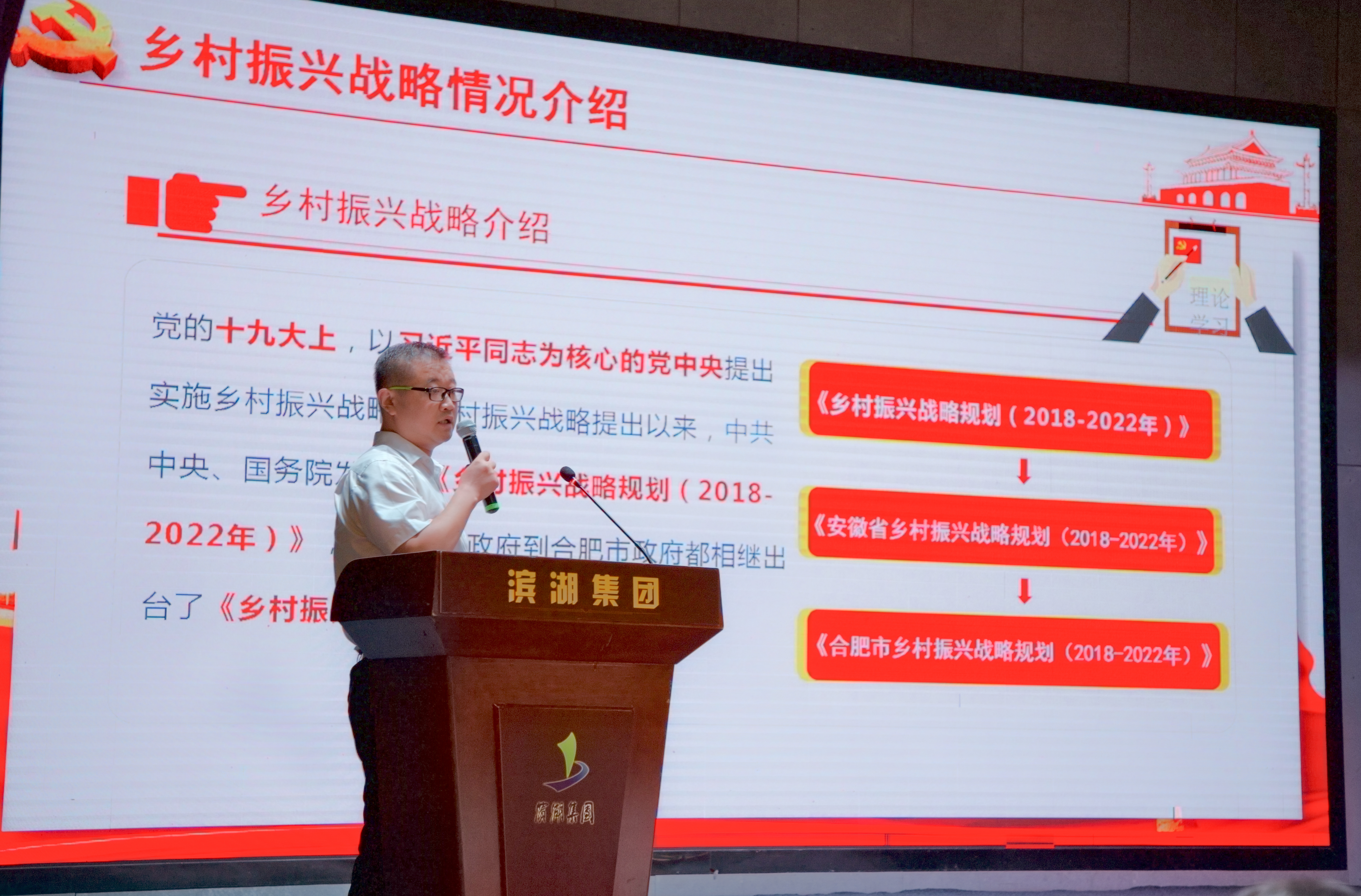 新宝会(中国区)有限公司-集团