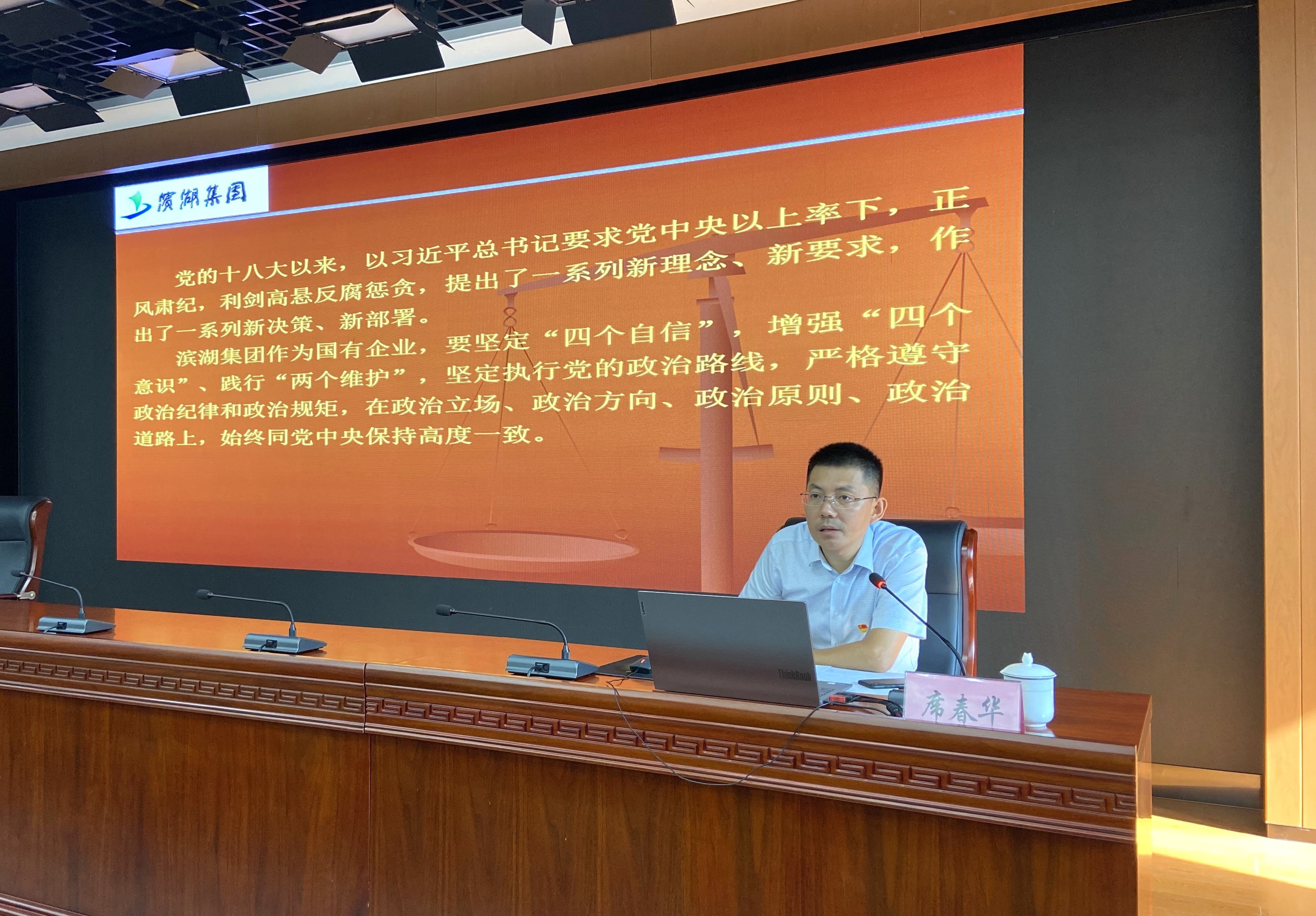 新宝会(中国区)有限公司-集团