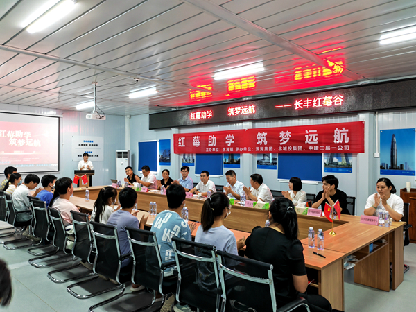 新宝会(中国区)有限公司-集团