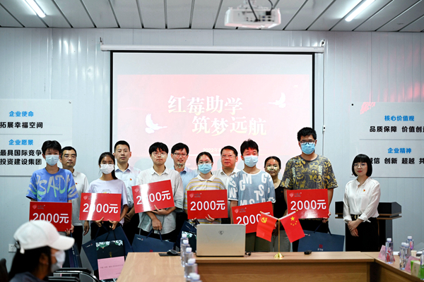 新宝会(中国区)有限公司-集团