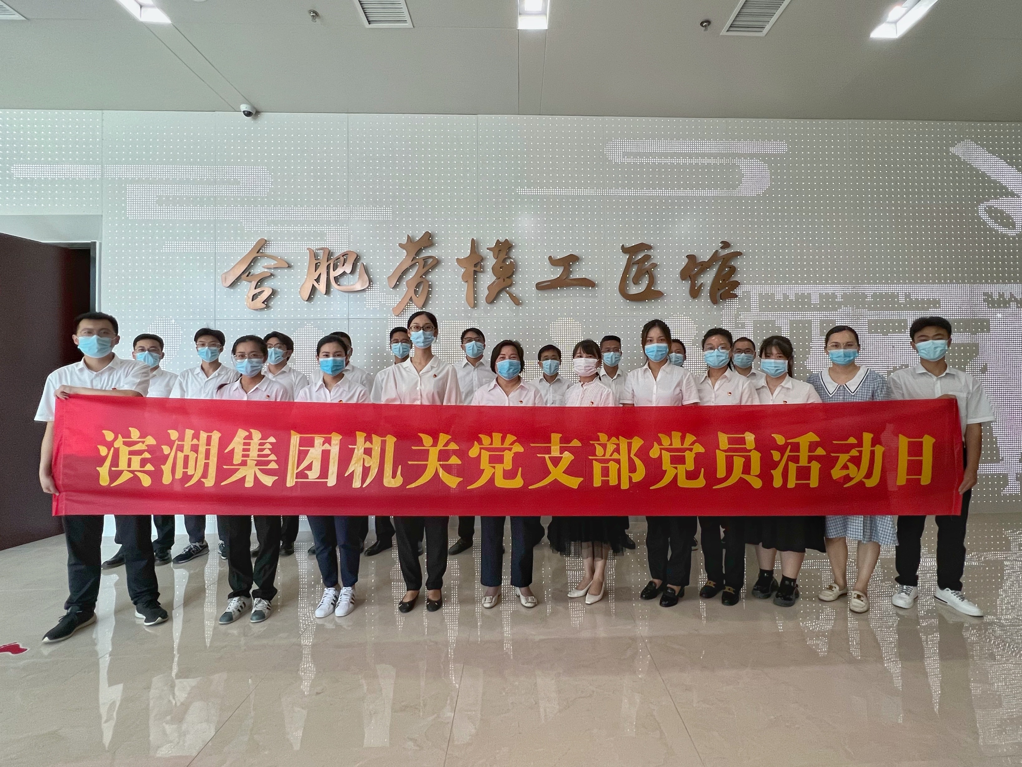 新宝会(中国区)有限公司-集团