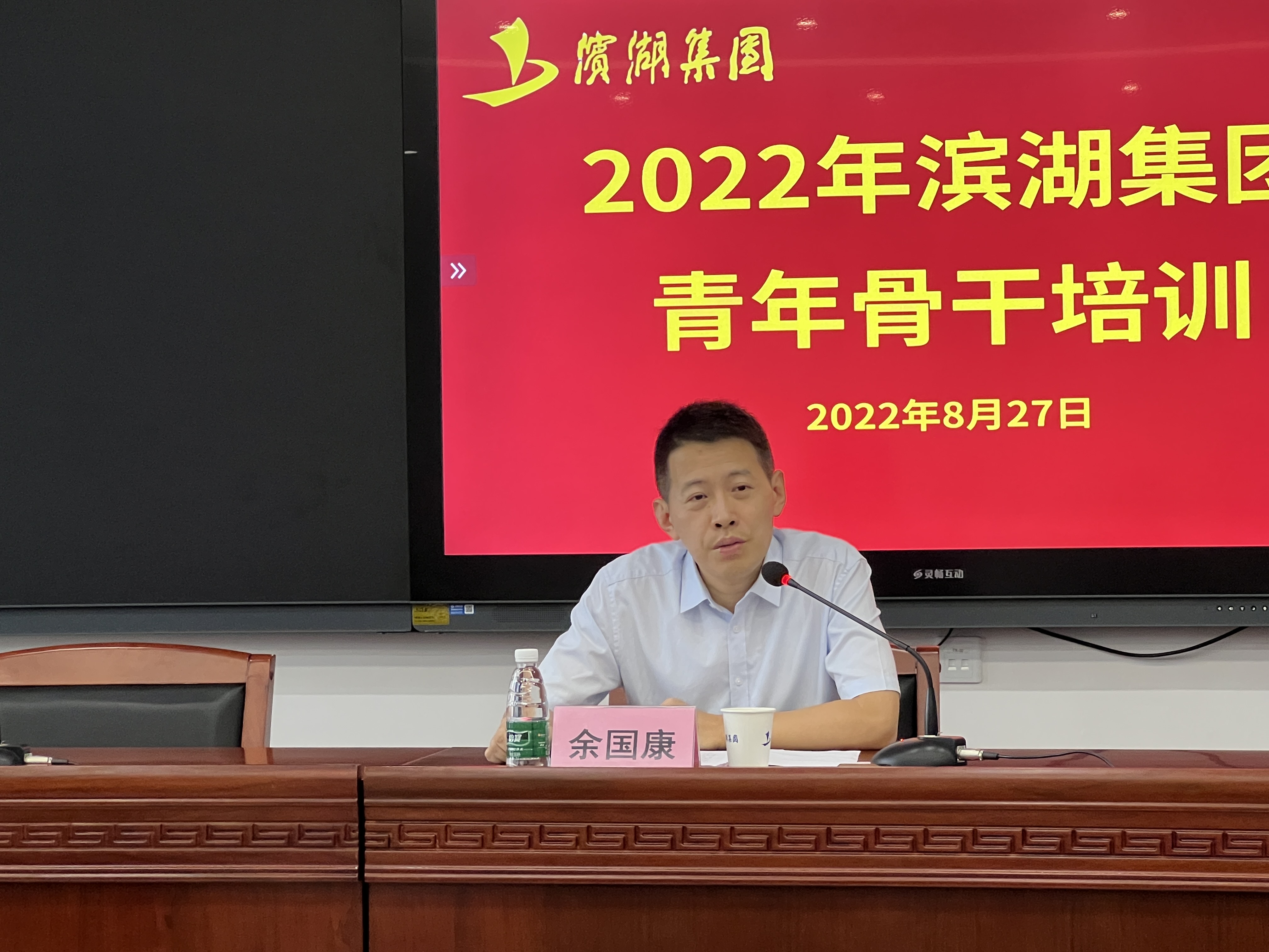 新宝会(中国区)有限公司-集团