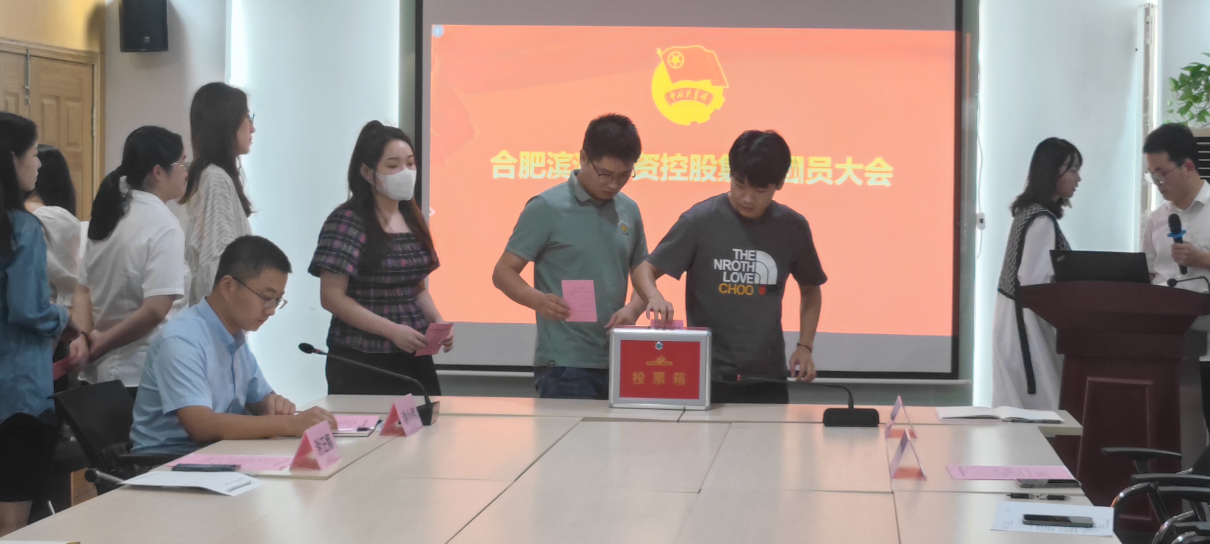 新宝会(中国区)有限公司-集团