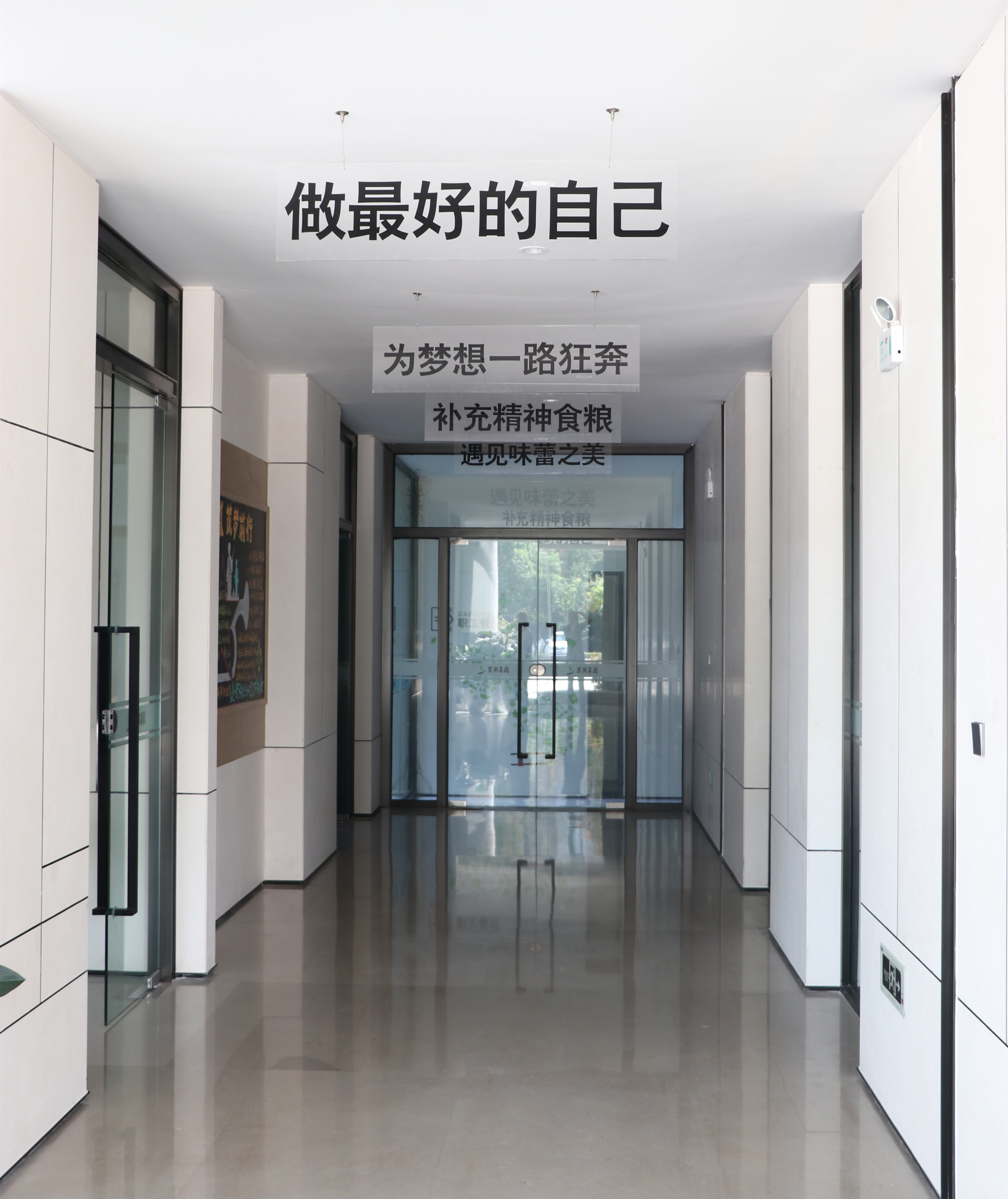 新宝会(中国区)有限公司-集团