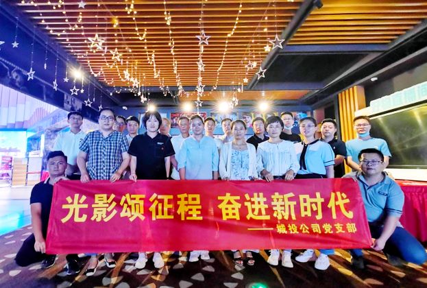 新宝会(中国区)有限公司-集团