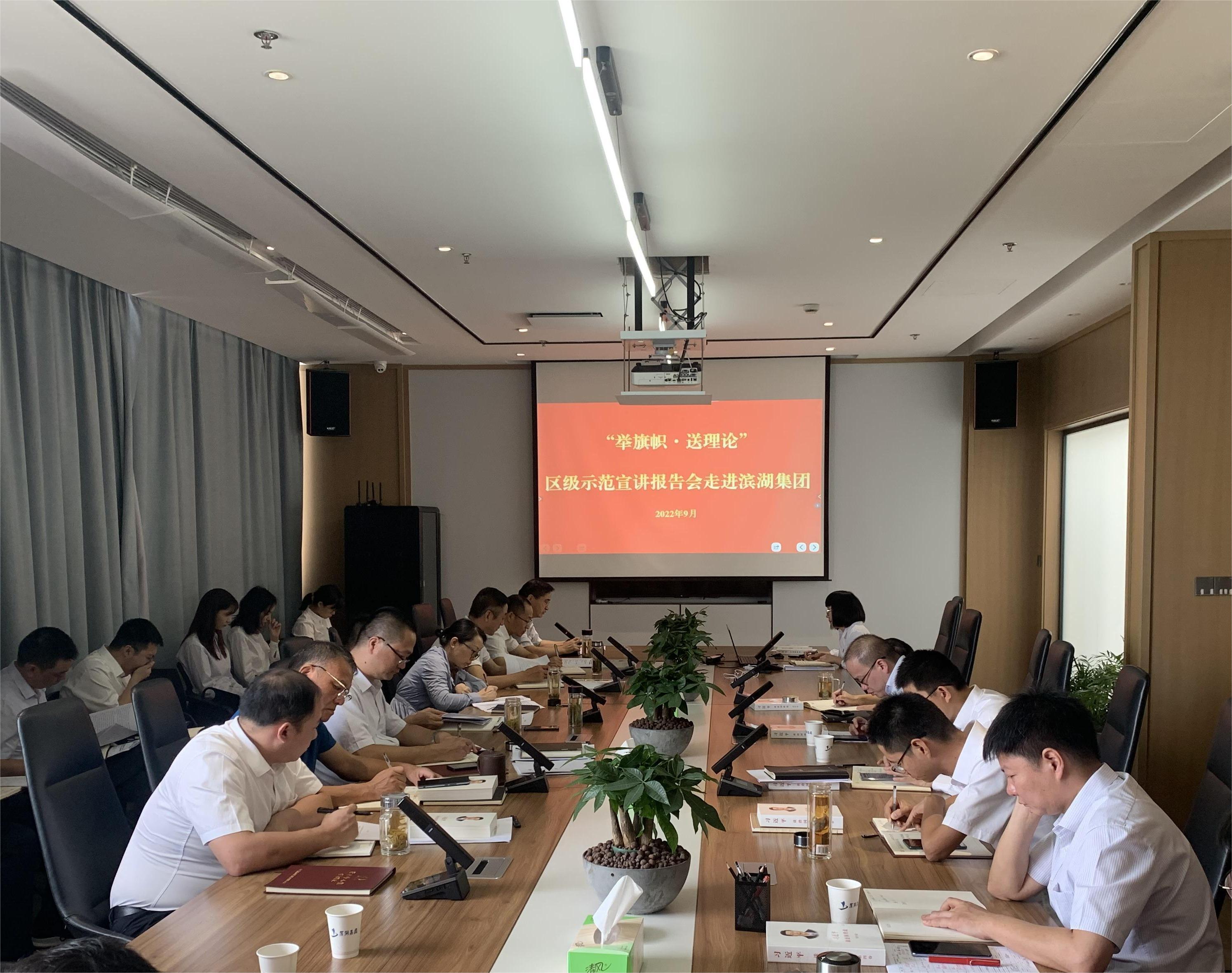 新宝会(中国区)有限公司-集团