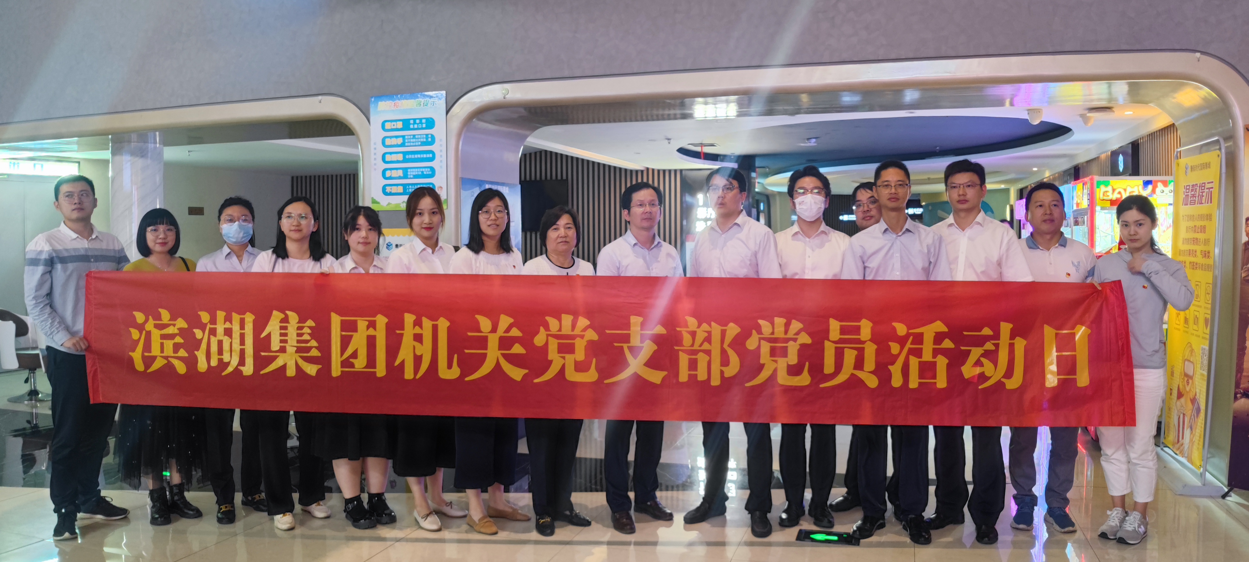 新宝会(中国区)有限公司-集团