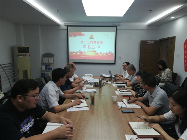新宝会(中国区)有限公司-集团
