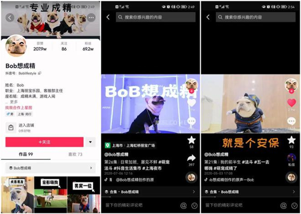 新宝会(中国区)有限公司-集团