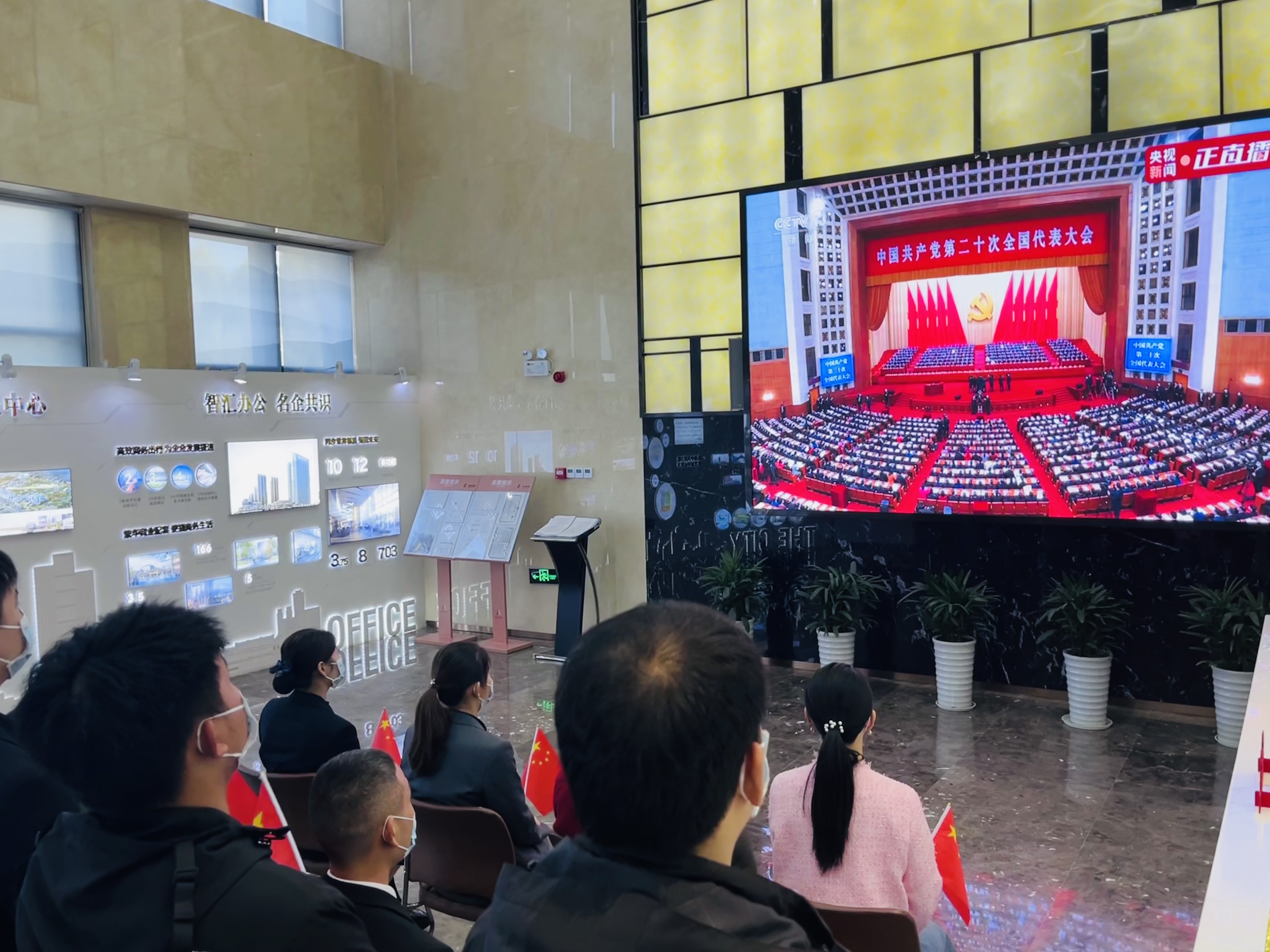 新宝会(中国区)有限公司-集团