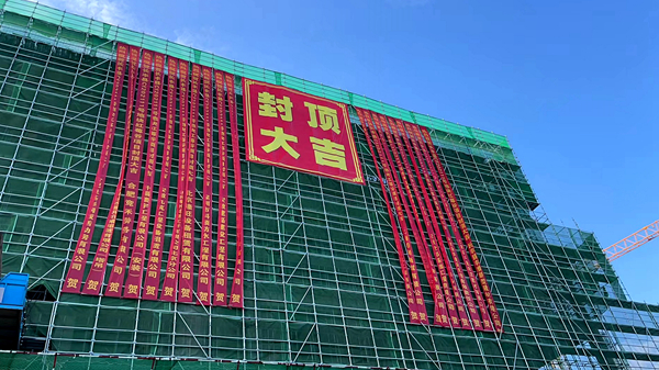 新宝会(中国区)有限公司-集团