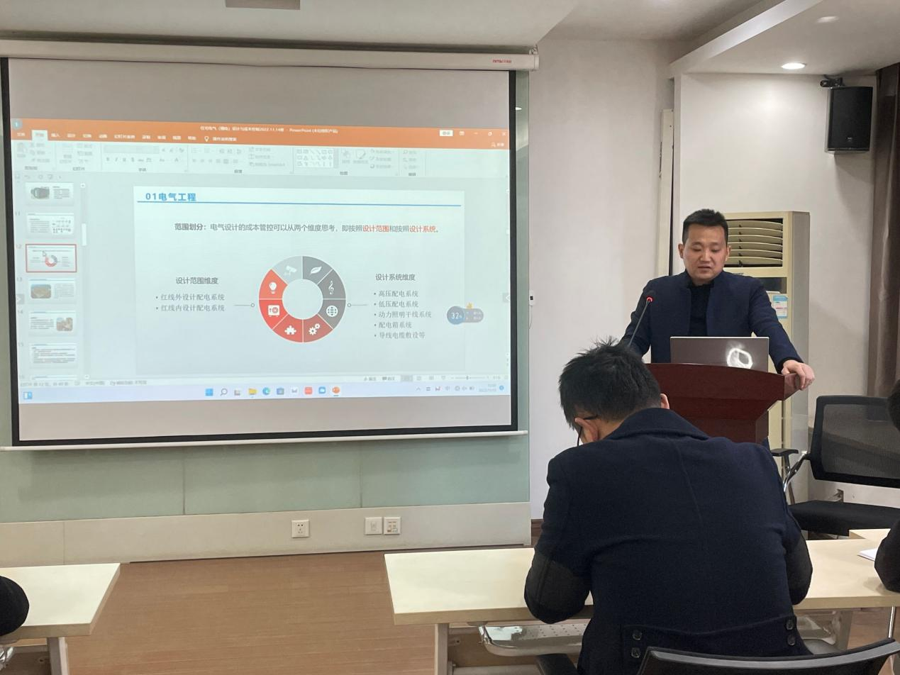 新宝会(中国区)有限公司-集团