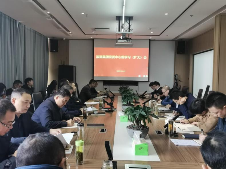 新宝会(中国区)有限公司-集团