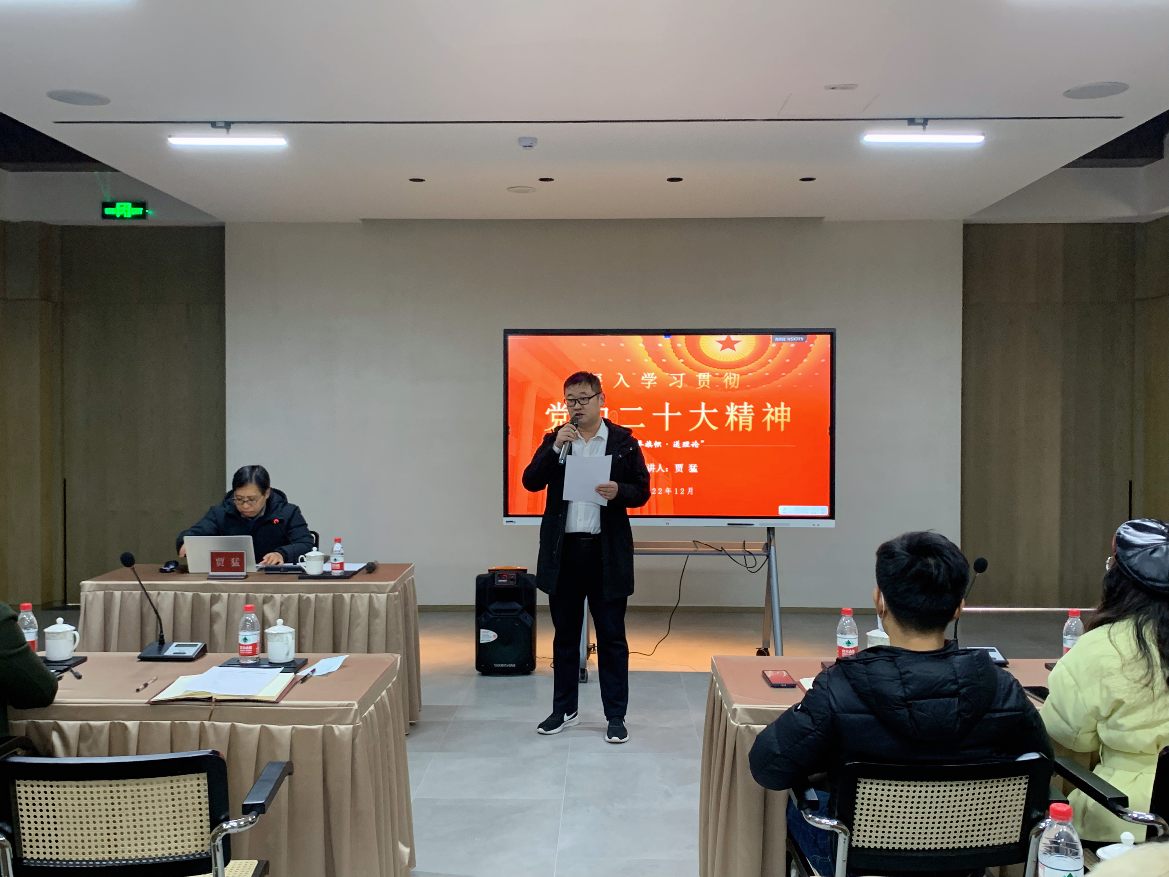 新宝会(中国区)有限公司-集团