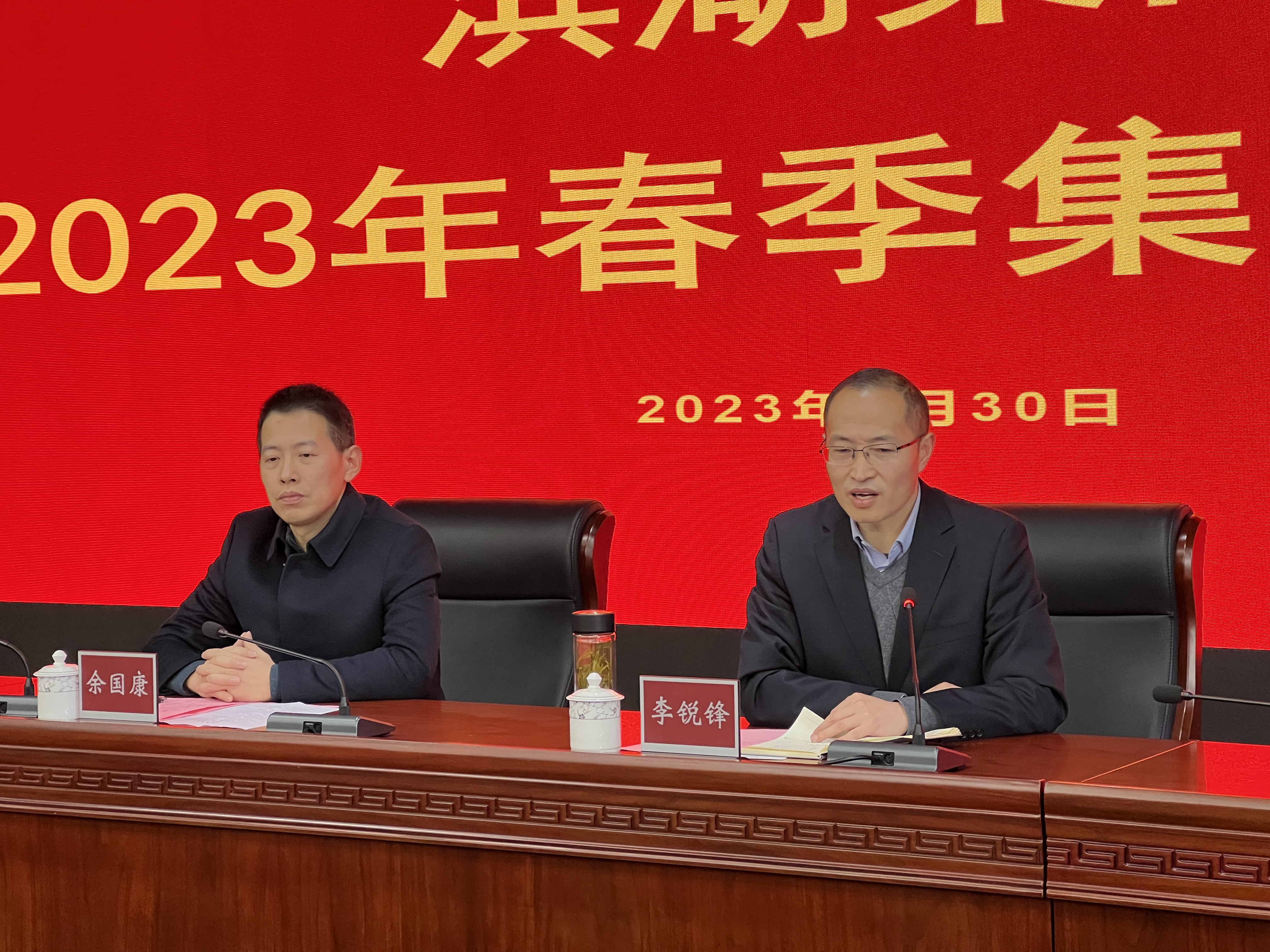 新宝会(中国区)有限公司-集团