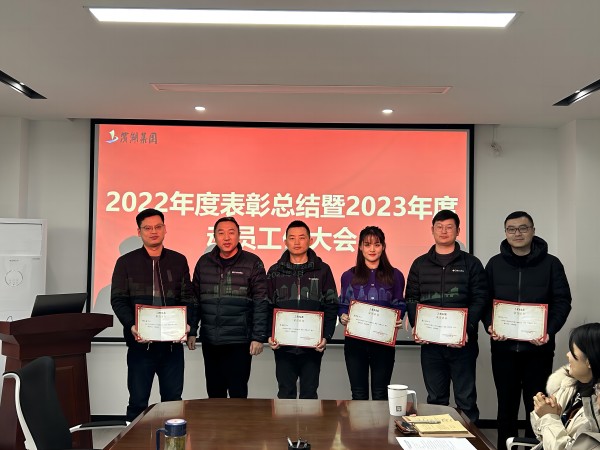 新宝会(中国区)有限公司-集团