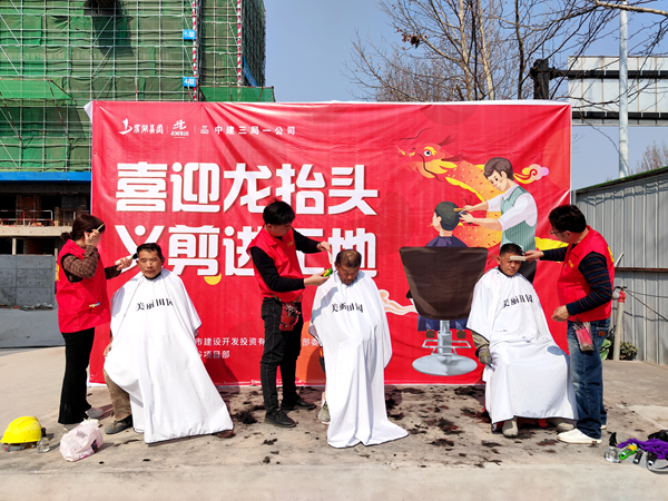 新宝会(中国区)有限公司-集团