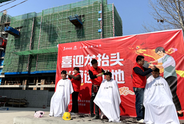 新宝会(中国区)有限公司-集团