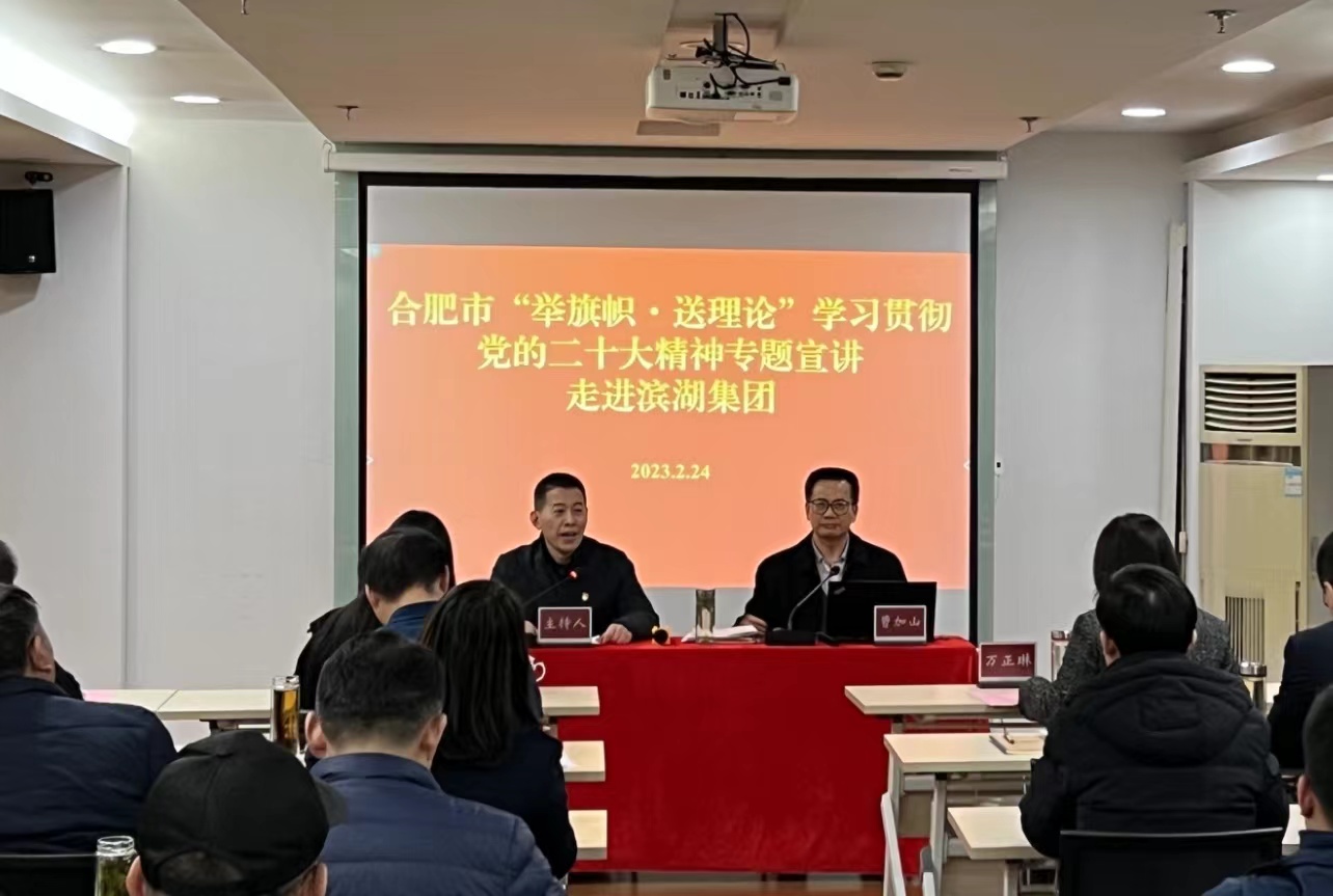 新宝会(中国区)有限公司-集团