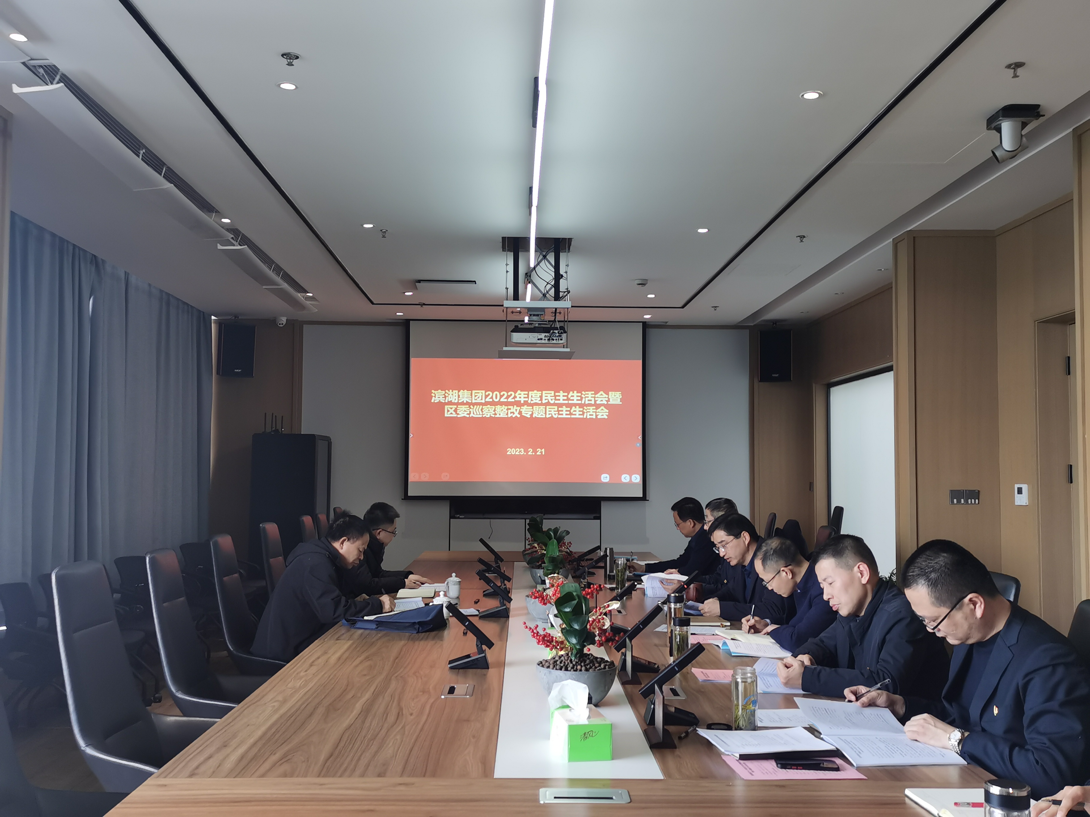 新宝会(中国区)有限公司-集团