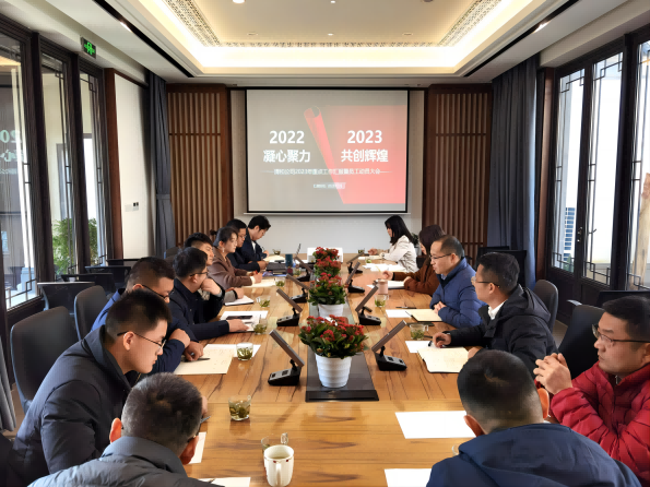 新宝会(中国区)有限公司-集团