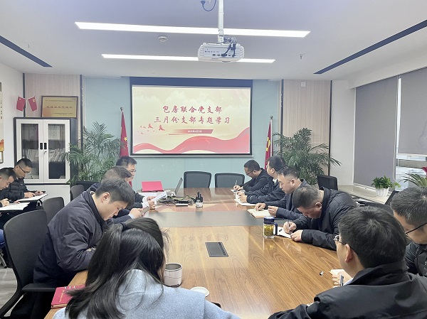 新宝会(中国区)有限公司-集团