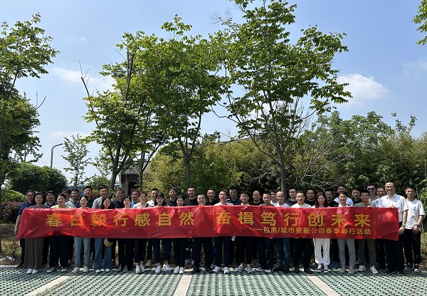 新宝会(中国区)有限公司-集团