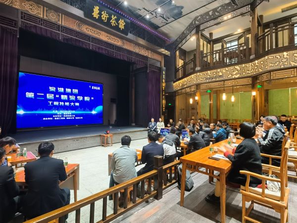 新宝会(中国区)有限公司-集团