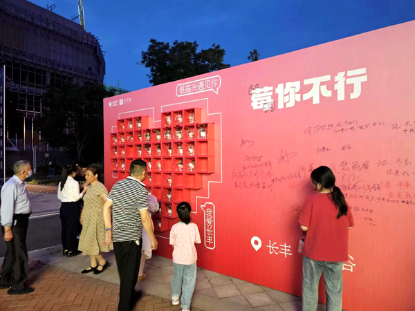 新宝会(中国区)有限公司-集团