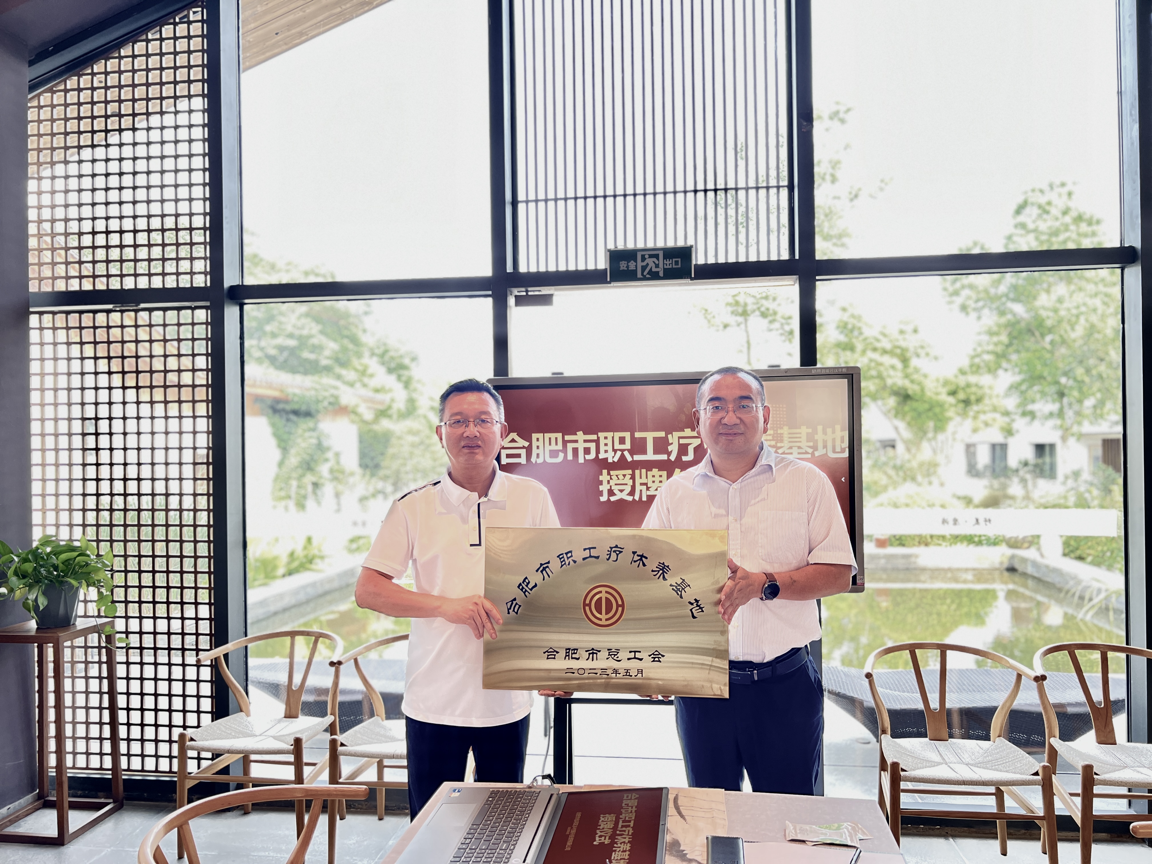 新宝会(中国区)有限公司-集团