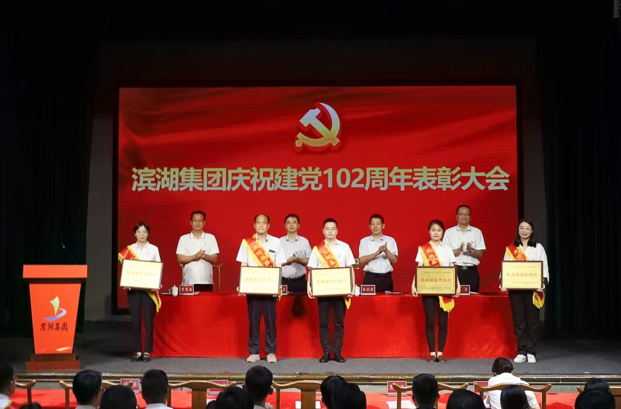 新宝会(中国区)有限公司-集团