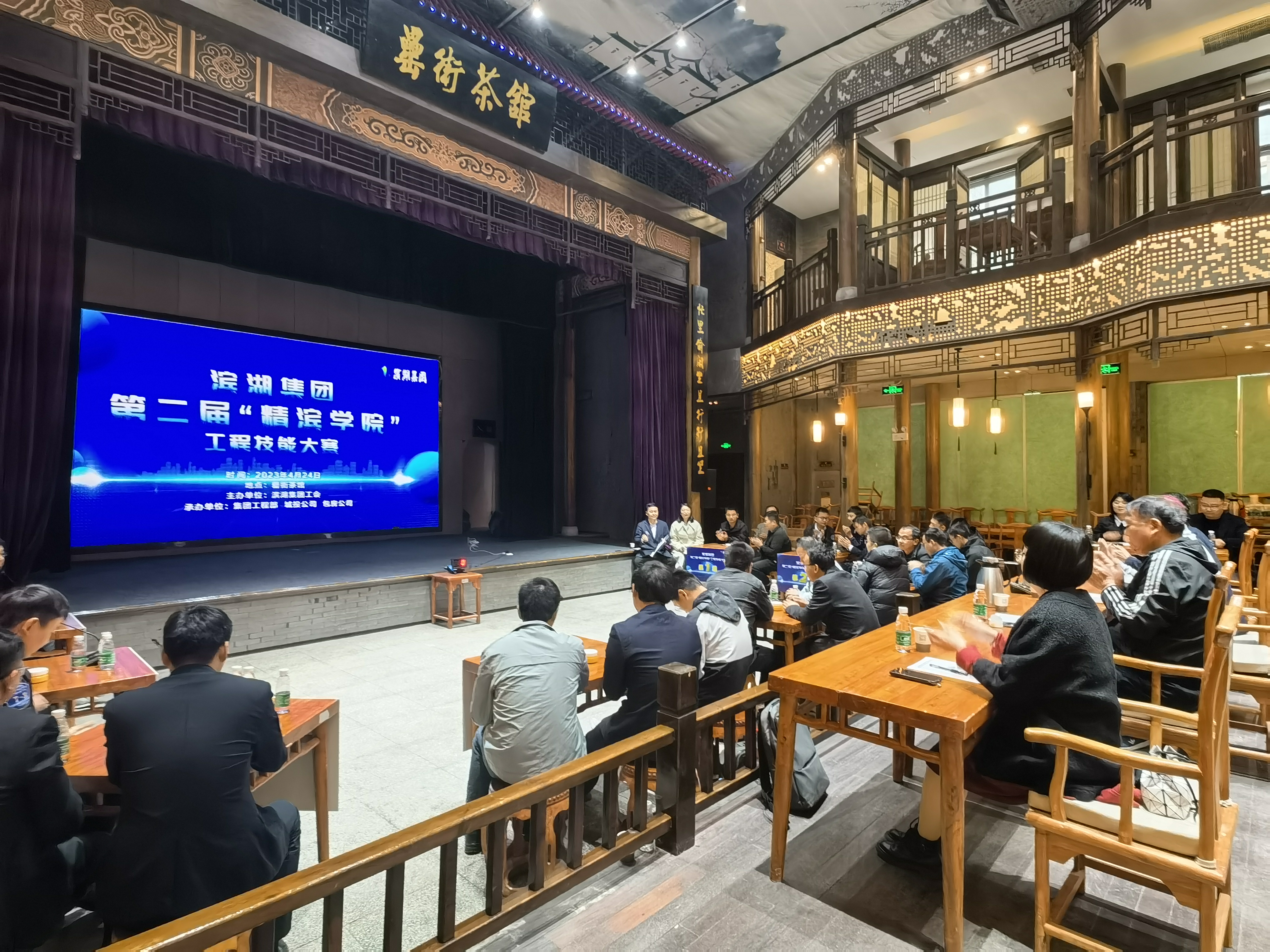 新宝会(中国区)有限公司-集团