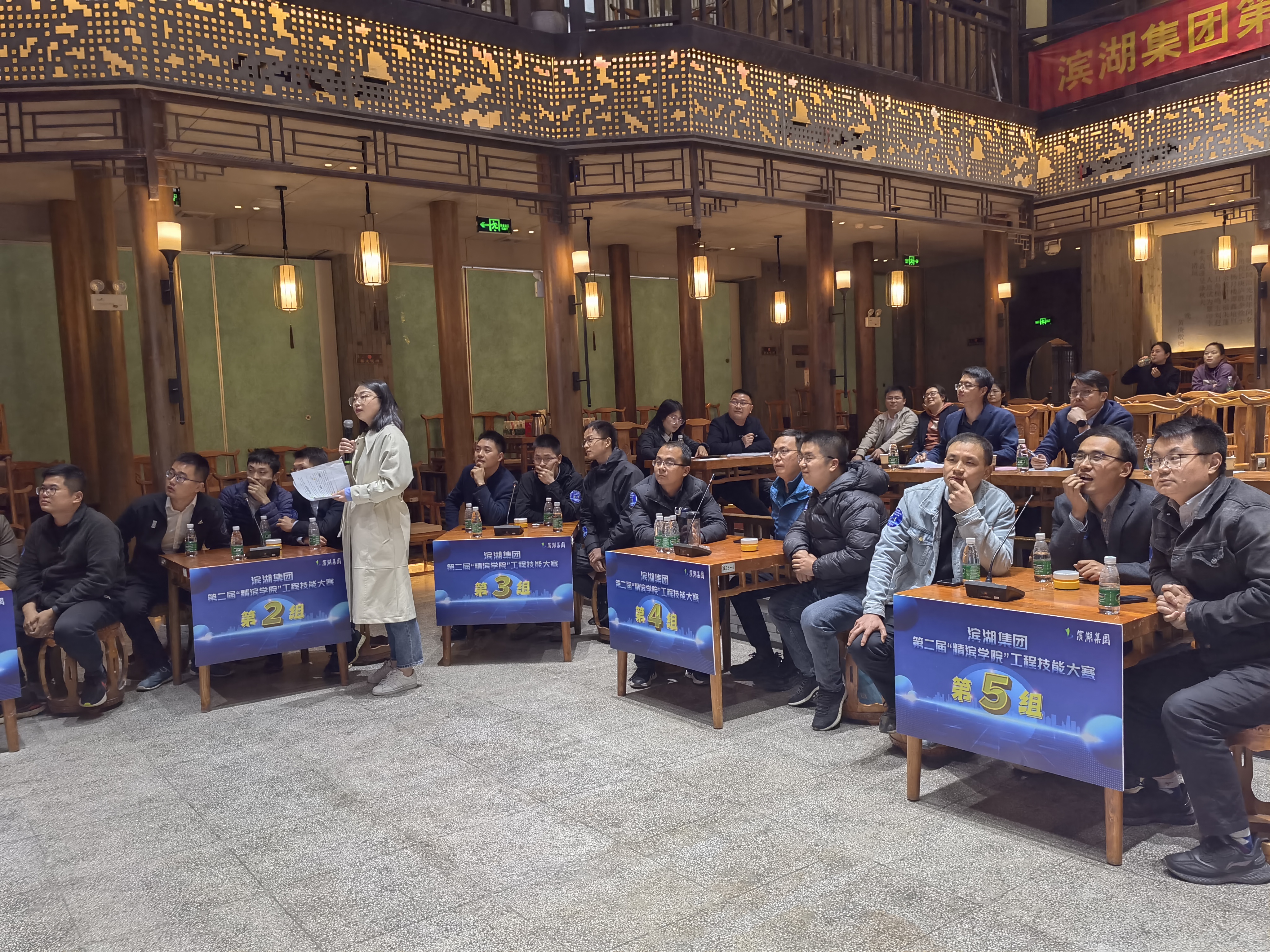 新宝会(中国区)有限公司-集团