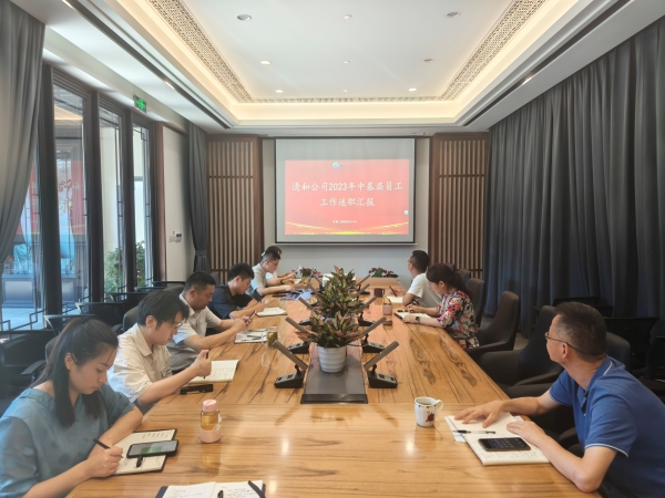新宝会(中国区)有限公司-集团