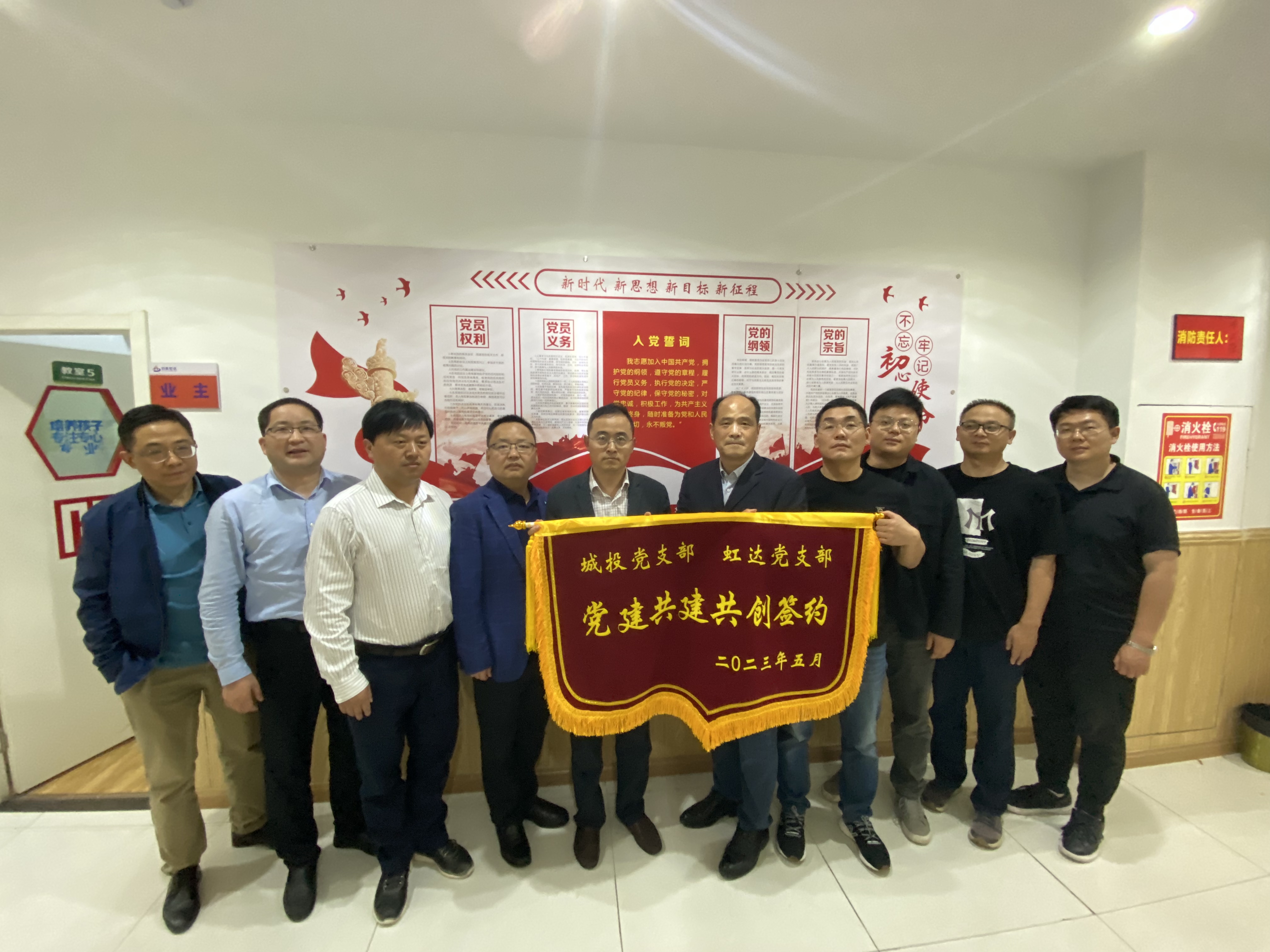 新宝会(中国区)有限公司-集团