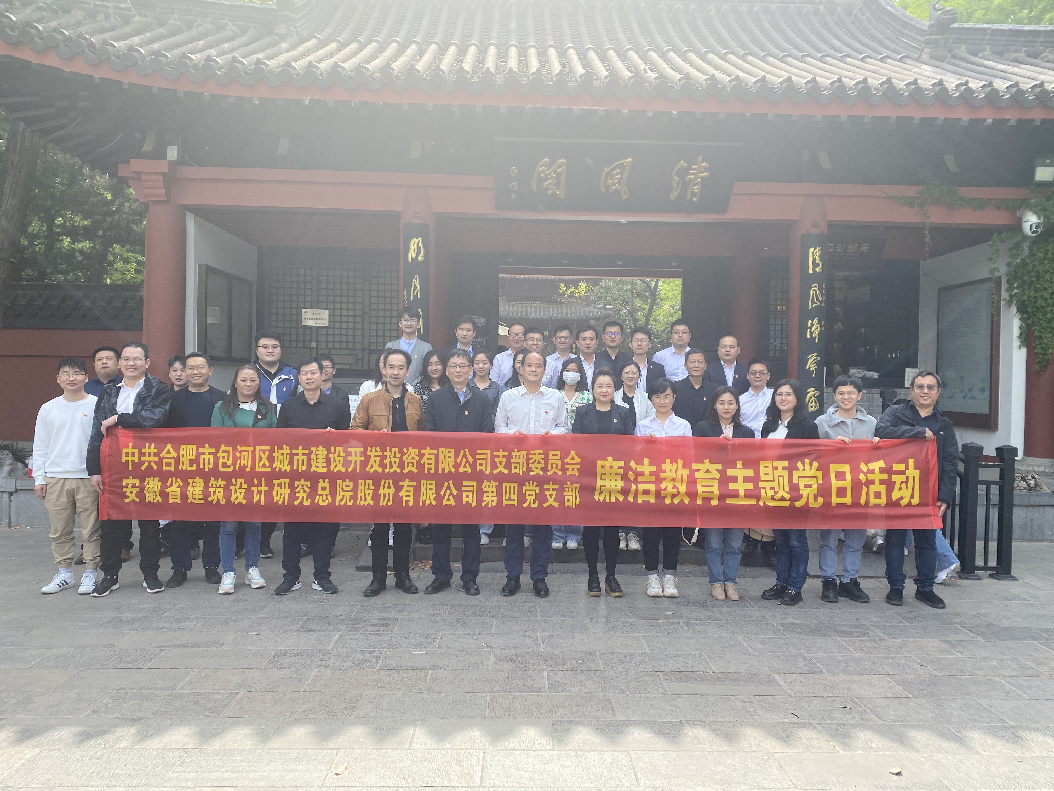 新宝会(中国区)有限公司-集团