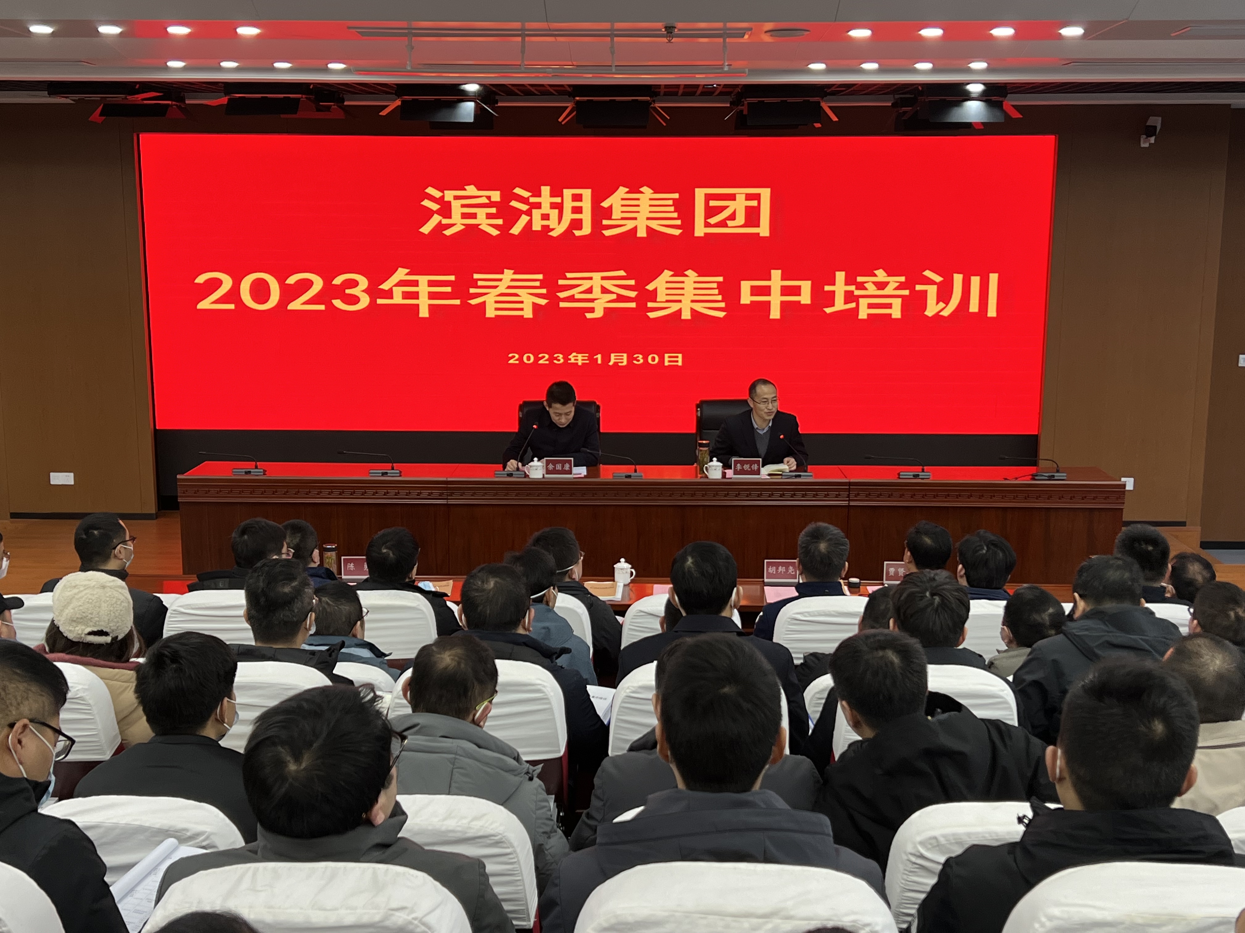 新宝会(中国区)有限公司-集团