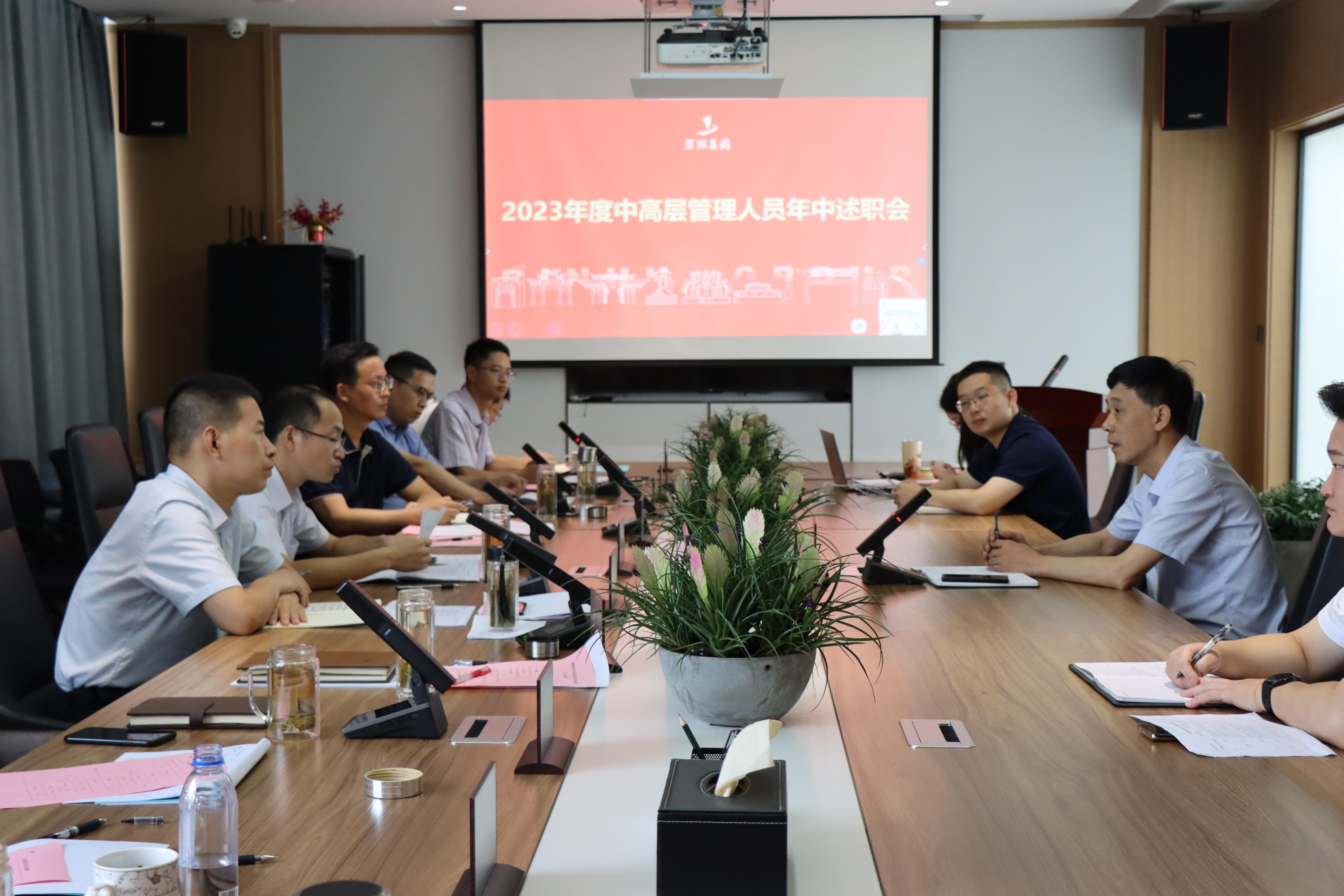 新宝会(中国区)有限公司-集团