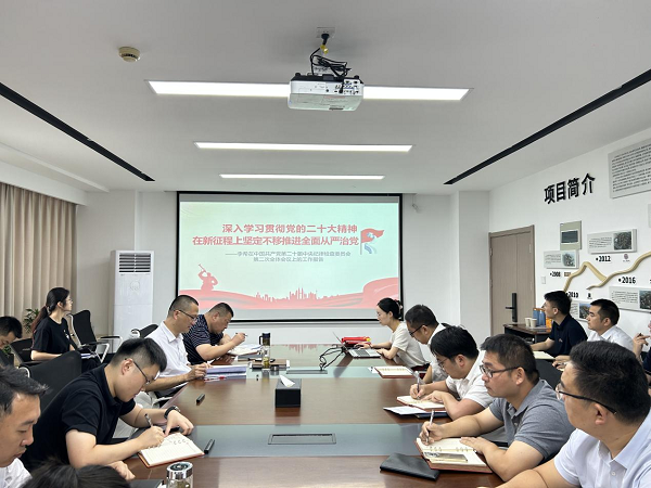 新宝会(中国区)有限公司-集团