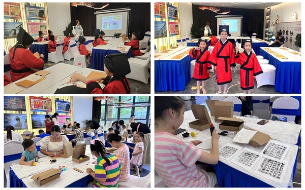 新宝会(中国区)有限公司-集团