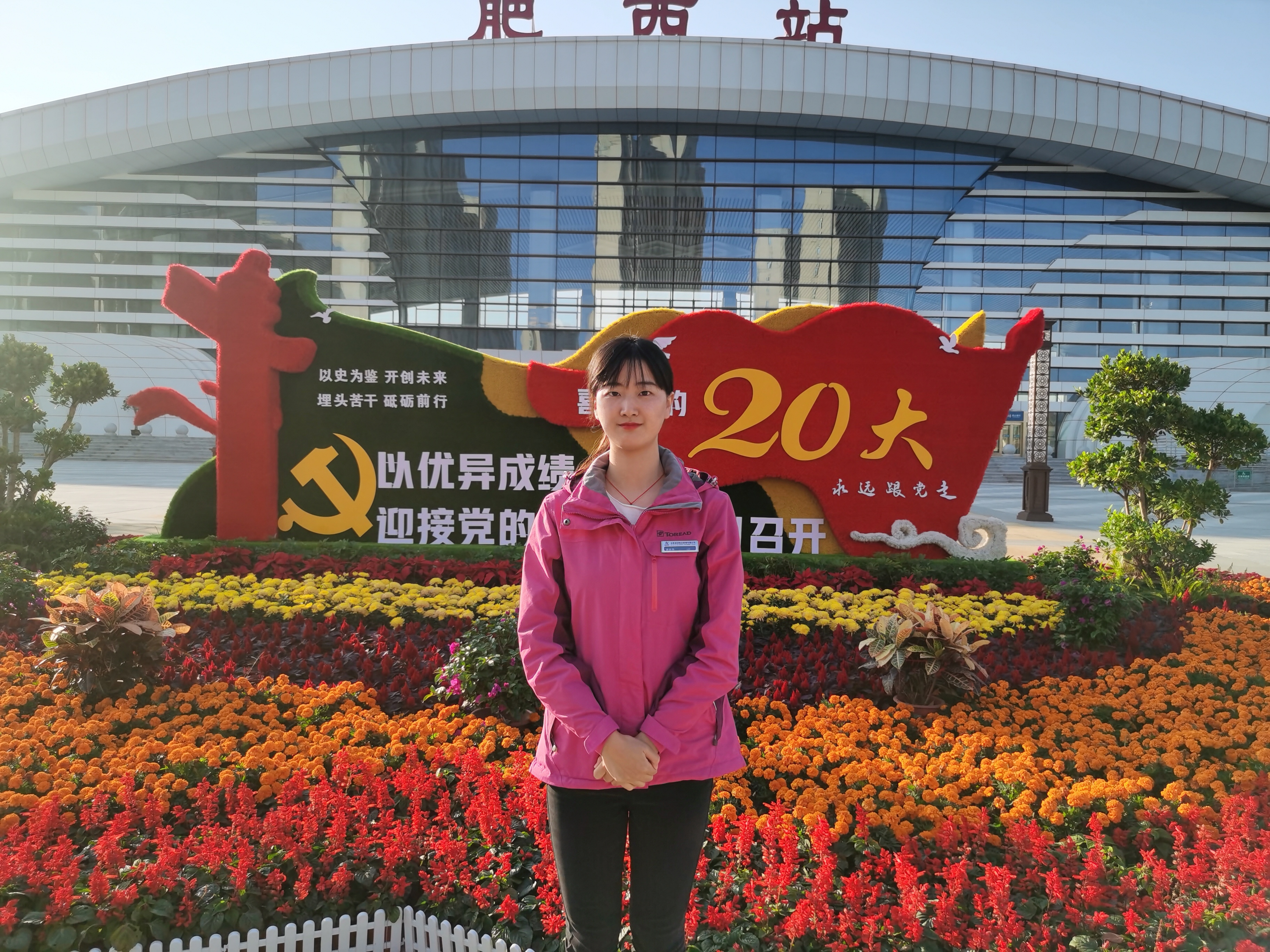 新宝会(中国区)有限公司-集团