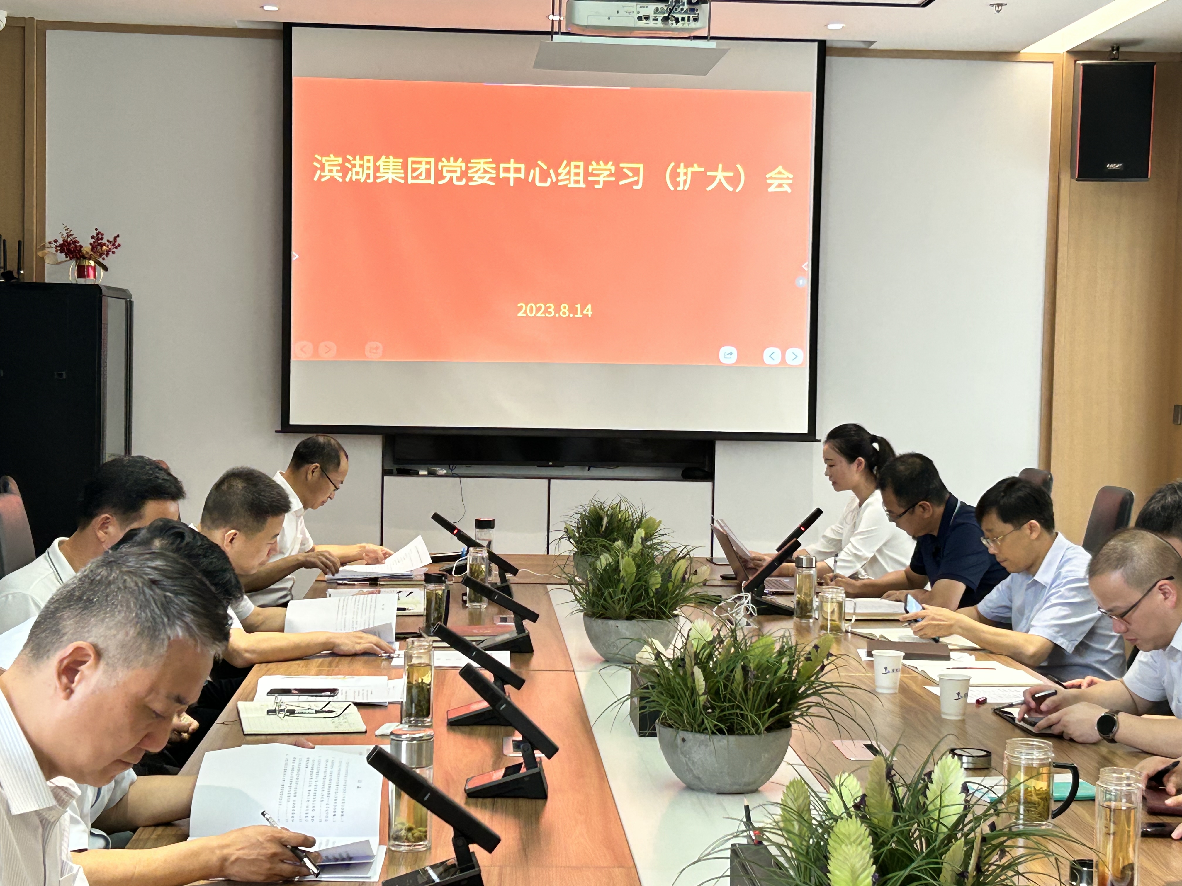 新宝会(中国区)有限公司-集团