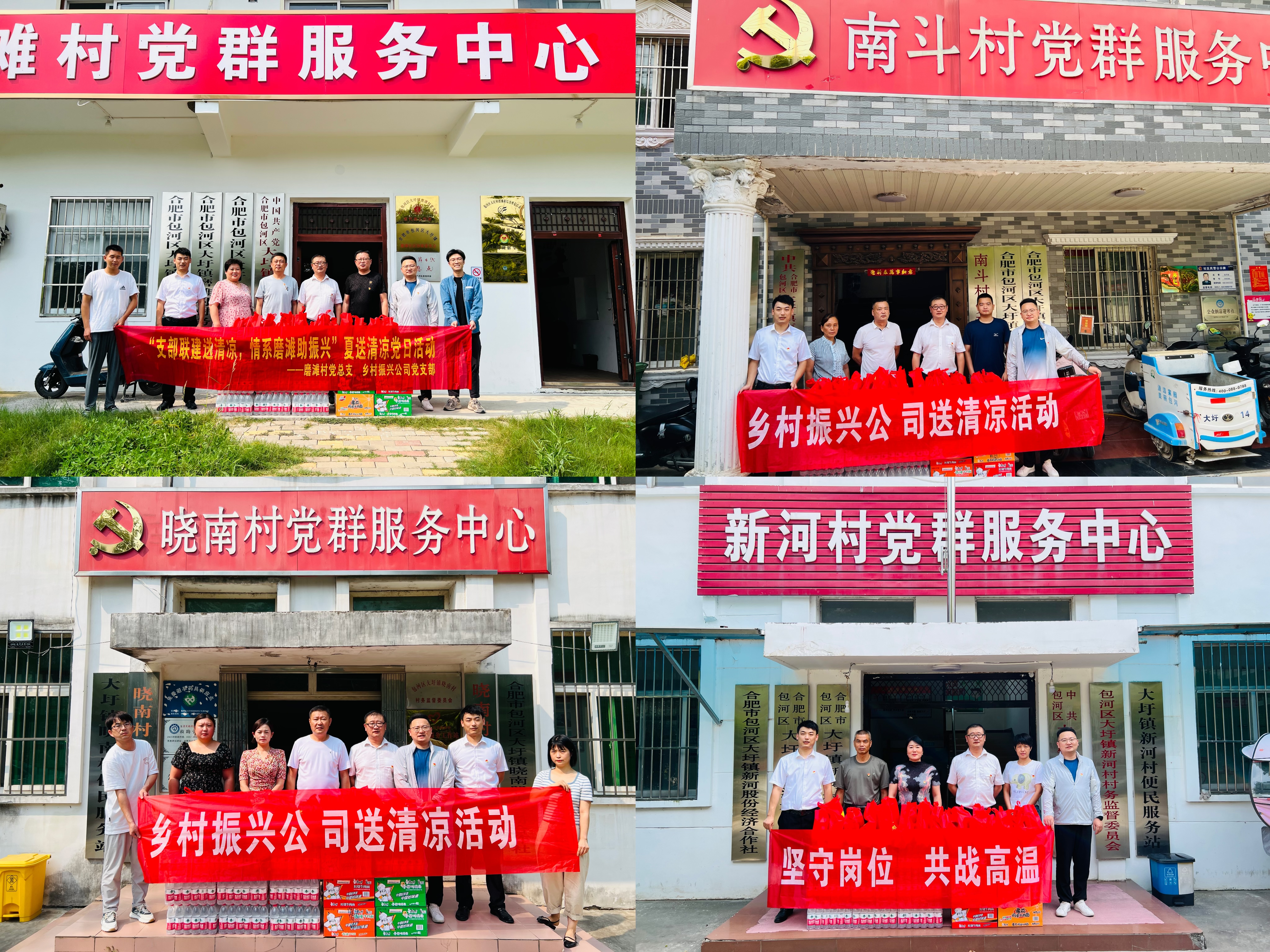 新宝会(中国区)有限公司-集团