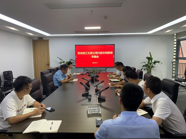 新宝会(中国区)有限公司-集团