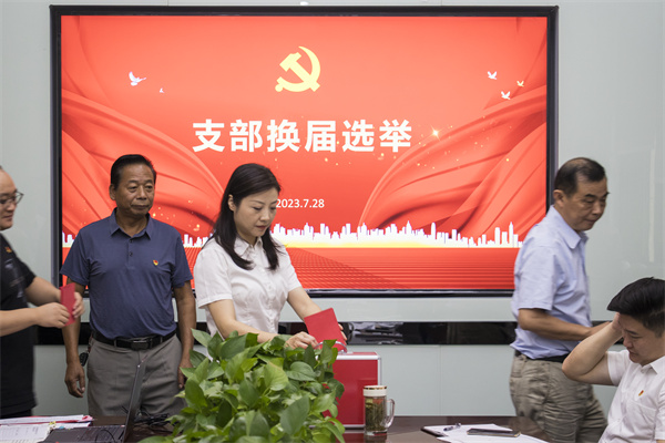 新宝会(中国区)有限公司-集团