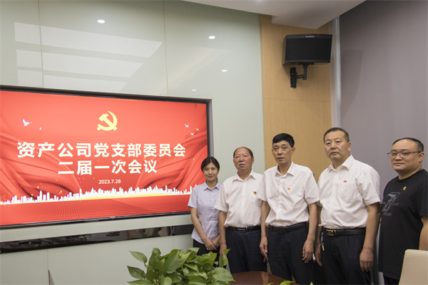 新宝会(中国区)有限公司-集团