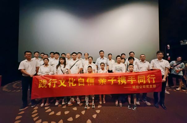 新宝会(中国区)有限公司-集团