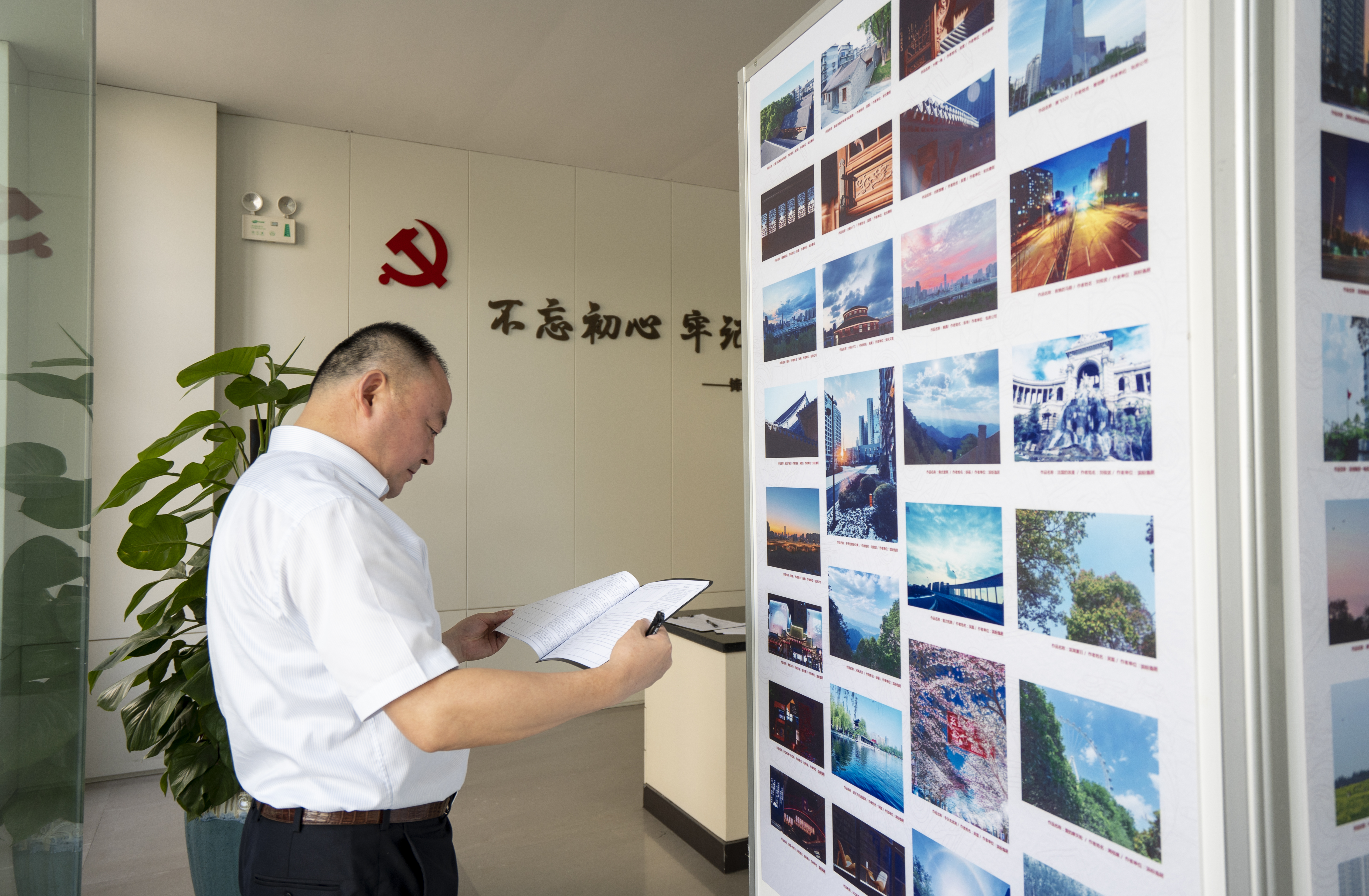 新宝会(中国区)有限公司-集团