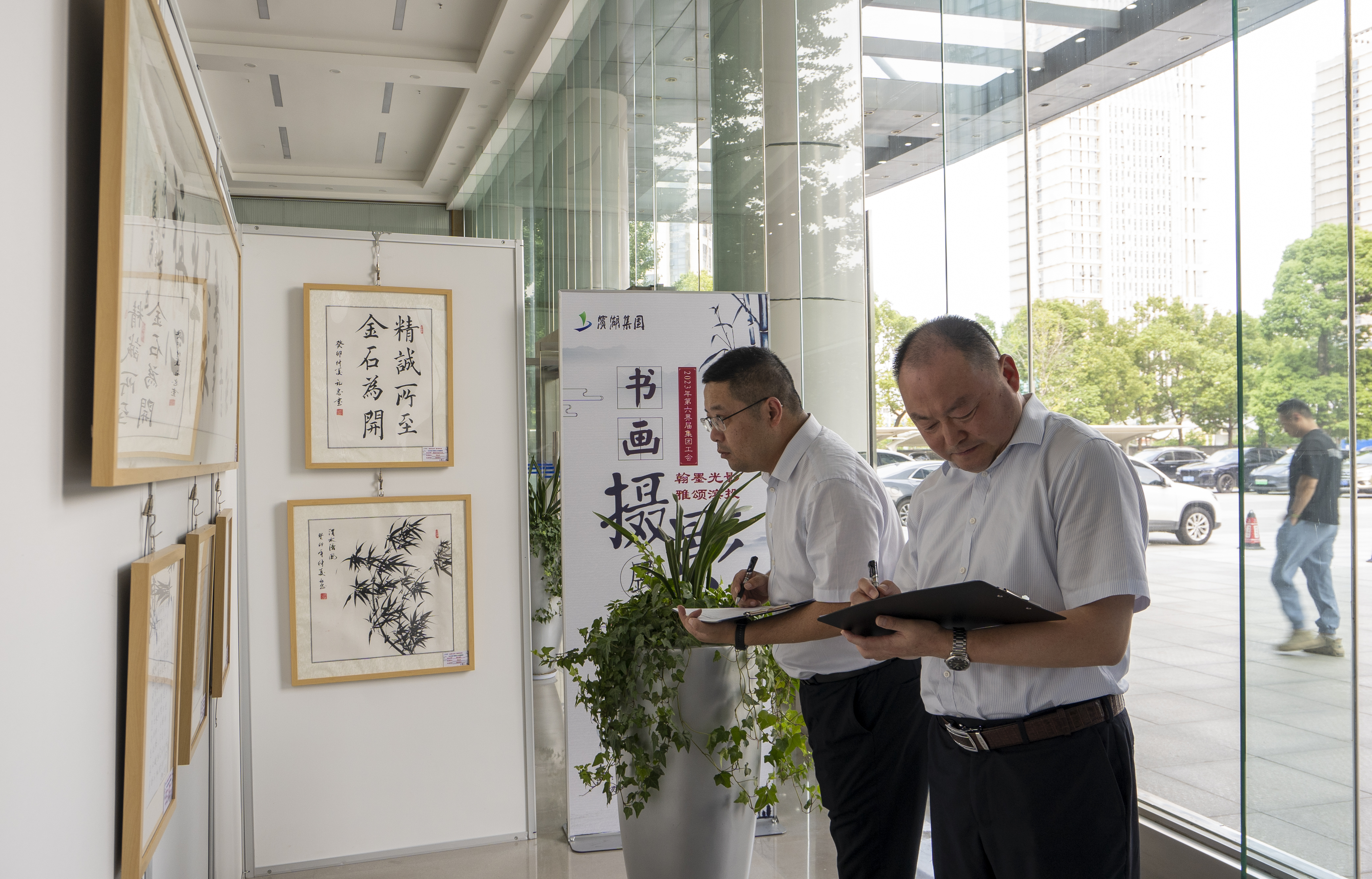 新宝会(中国区)有限公司-集团